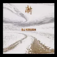 DJ Krush - Song 1